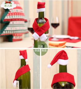 Christmas Wine Bottle Cover Set（5PCS）